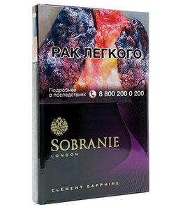 Сигареты Sobranie